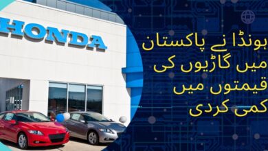 Honda Reduced Car Prices in Pakistan