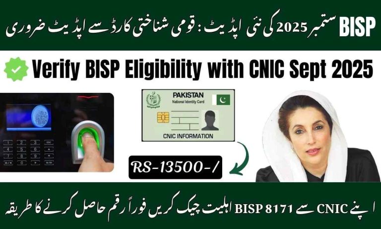 BISP 8171 How to Check Your Eligibility in the September 2025 Update
