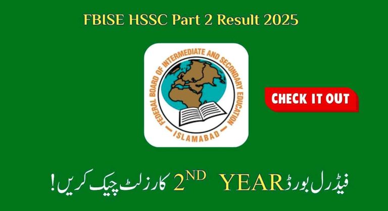 Federal Board to Release HSSC Part 2 Results on August 24