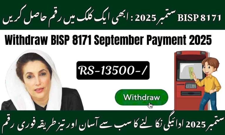 How to Collect Your BISP 8171 September 2025 Payment – A Quick, No-Nonsense Guide
