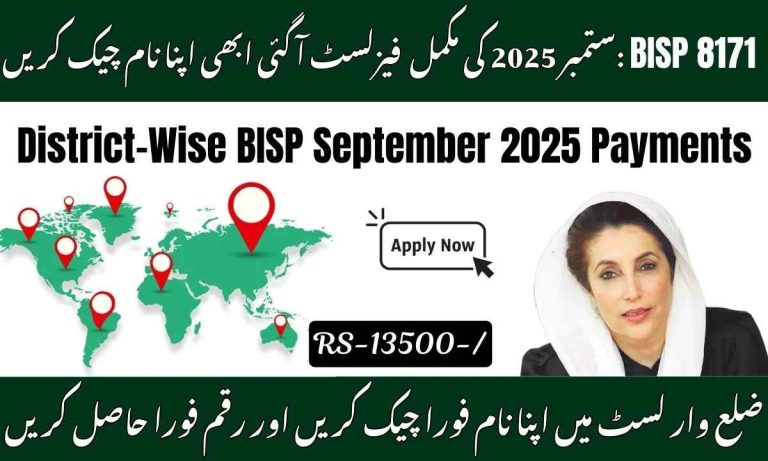 Pakistan Expands BISP 8171 September 2025 Payments to Reach Millions of Women