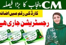 Punjab Rolls Out Minority Card Financial and Social Support for Marginalized Families